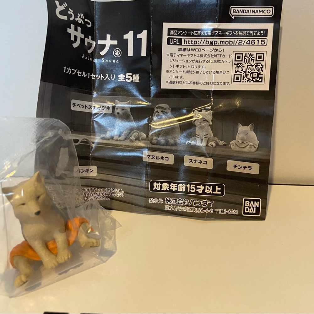 Fox Animal Sauna 11 with Towel Gashapon Capsule Toy Bandai